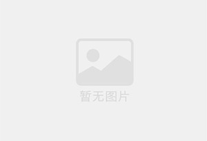 24小时服务 邹城马桶疏通公司谁知道？急